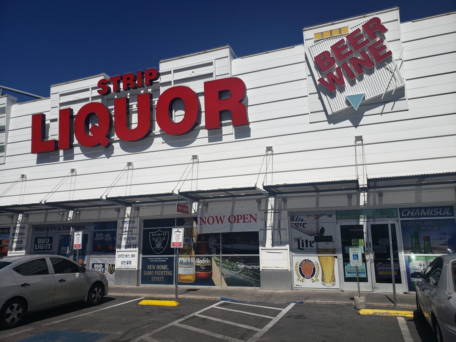 Strip Liquor Convention Center Dr Affordable Las Vegas Liquor Store